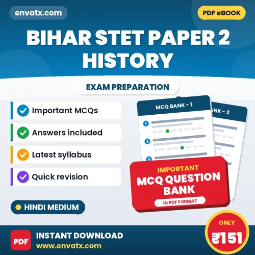 Bihar STET Paper 2 History Solved MCQ Book PDF in Hindi – Exam-Oriented Objective Questions for Quick Revision