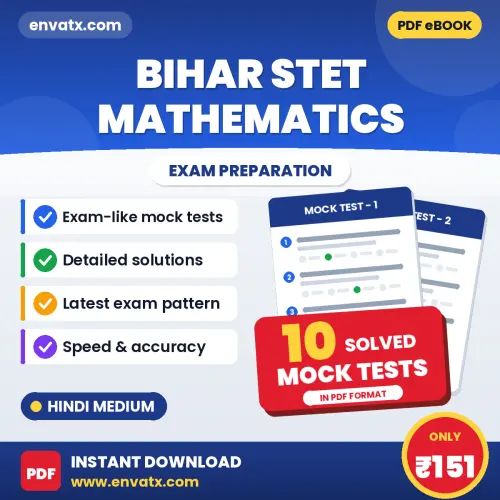 Latest Pattern Bihar STET Mathematics Mock Test eBook in Hindi – 10 Solved Mock Tests for Self-Assessment