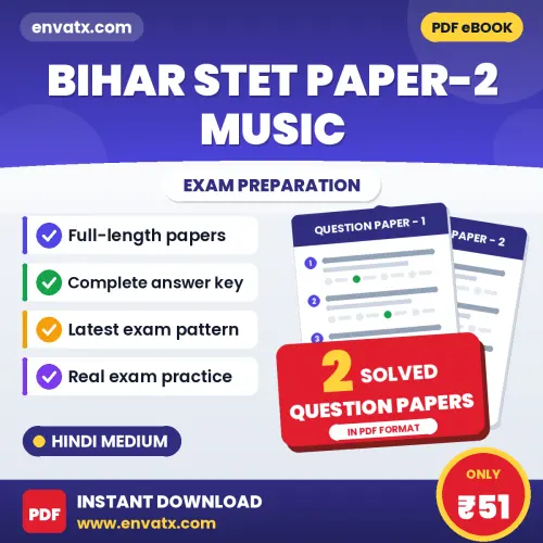 2 Question Papers for Bihar STET Paper-2 Music Exam in Hindi | Solved Practice eBook – Instant PDF Download