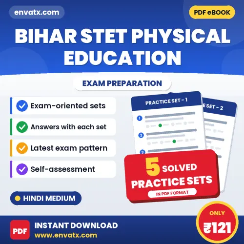 5 Practice Sets for Bihar STET Physical Education Exam in Hindi | Solved Practice eBook – Instant PDF Download