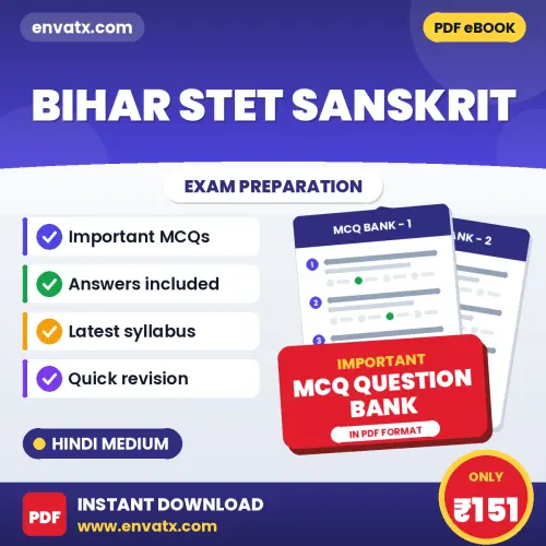 Best MCQ eBook for Bihar STET Sanskrit Exam in Hindi | Selected Questions with Answer Key