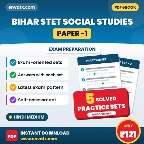 Download 5 Bihar STET Social Studies (Paper -1) Practice Sets PDF (Hindi) Based on the Latest Exam Pattern