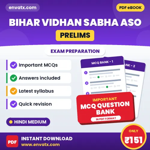 Prepare for Bihar Vidhan Sabha ASO (Prelims) Exam with Multiple Choice Questions & Answers PDF in Hindi