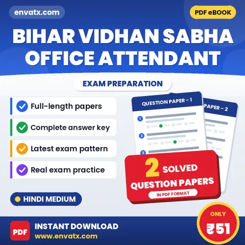 Bihar Vidhan Sabha Office Attendant Exam Question Paper Series (Hindi): 2 Exam-Like Question Papers with Answers