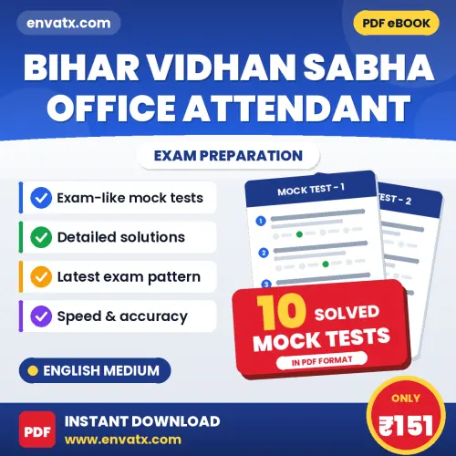 Download 10 Bihar Vidhan Sabha Office Attendant Mock Tests PDF (English) Based on the Latest Exam Pattern