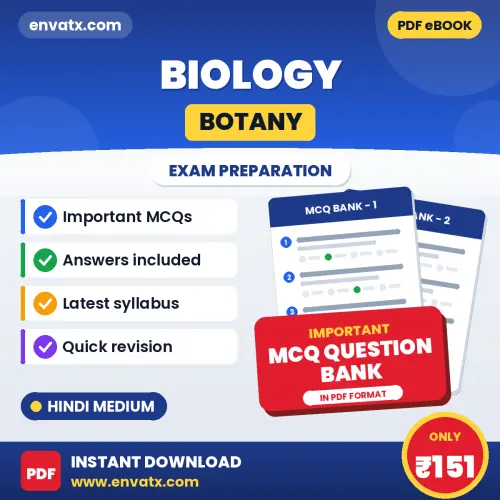 Best MCQ eBook for Biology (Botany) Exam in Hindi | Selected Questions with Answer Key