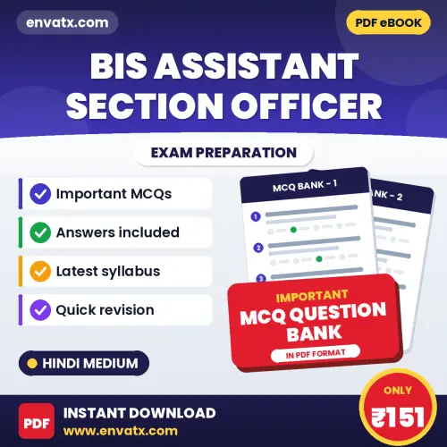 Best MCQ eBook for BIS Assistant Section Officer Exam in Hindi | Selected Questions with Answer Key