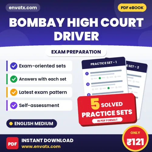 Latest Pattern Bombay High Court Driver Practice Set eBook in English – 5 Solved Practice Sets for Self-Assessment