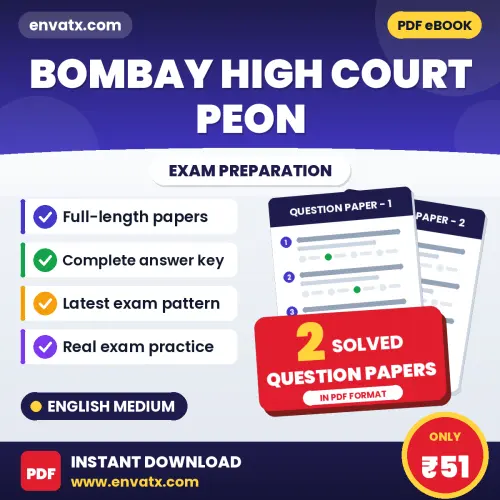Latest Pattern BOMBAY HIGH COURT PEON Question Paper eBook in English – 2 Solved Question Papers for Self-Assessment