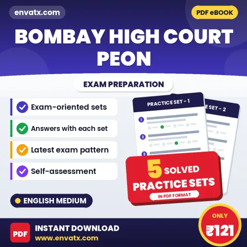 Latest Pattern Bombay High Court Peon Practice Set eBook in English – 5 Solved Practice Sets for Self-Assessment