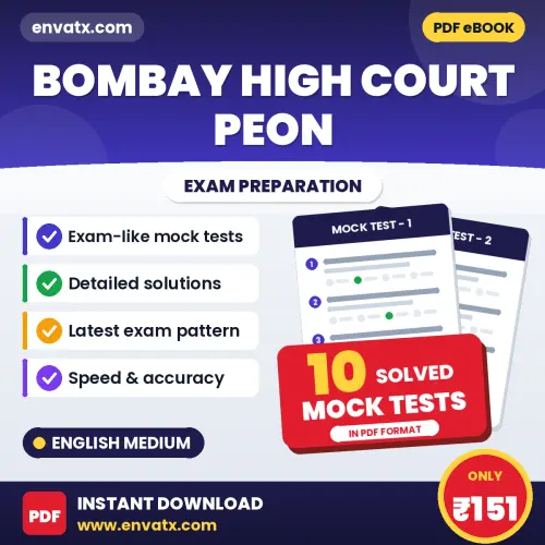 Latest Pattern Bombay High Court Peon Mock Test eBook in English – 10 Solved Mock Tests for Self-Assessment