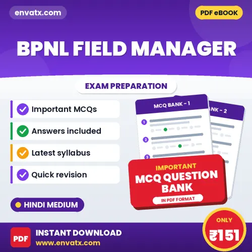 BPNL Field Manager Exam Objective Question Bank (Hindi): Solved MCQs Based on the Latest Syllabus