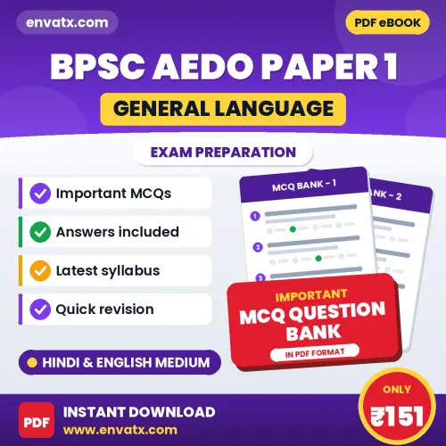 Prepare for BPSC AEDO Paper 1 (General Language) Exam with Multiple Choice Questions & Answers PDF in Hindi & English