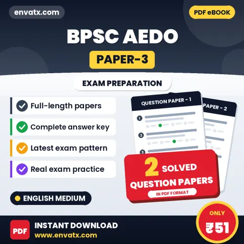 Test Your BPSC AEDO (Paper-3) Exam Preparation – 2 Solved Question Papers in PDF Format (English)