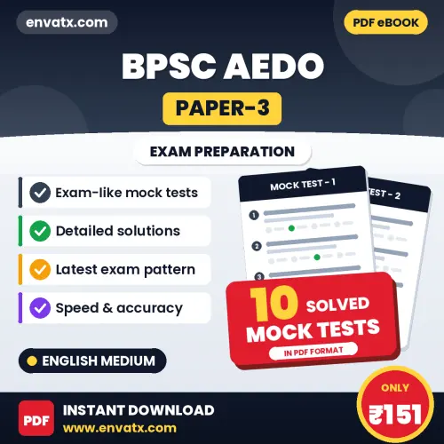 Test Your BPSC AEDO (Paper-3) Exam Preparation – 10 Solved Mock Tests in PDF Format (English)
