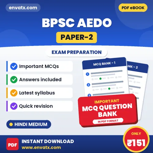 Crack BPSC AEDO (Paper-2) Exam with This MCQ Practice Book PDF in Hindi – Instant Download