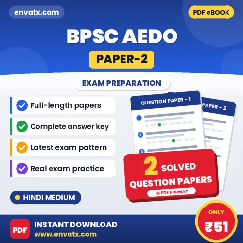 BPSC AEDO (Paper-2) Exam Question Paper Series (Hindi): 2 Exam-Like Question Papers with Answers