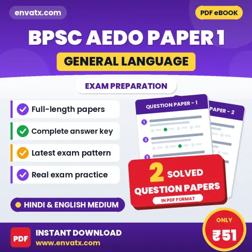 Practice for BPSC AEDO Paper 1 (General Language) Exam at Home – 2 Question Papers PDF in Hindi & English with Answers