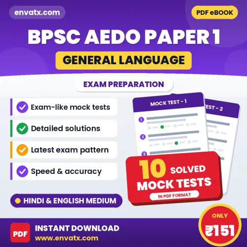 Practice for BPSC AEDO Paper 1 (General Language) Exam at Home – 10 Mock Tests PDF in Hindi & English with Answers
