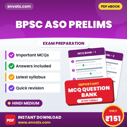 Prepare for BPSC ASO Prelims Exam with Multiple Choice Questions & Answers PDF in Hindi