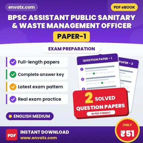 Practice for BPSC Assistant Public Sanitary & Waste Management Officer (Paper-1) Exam at Home – 2 Question Papers PDF in English with Answers