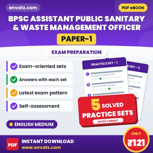 Practice for BPSC Assistant Public Sanitary & Waste Management Officer (Paper-1) Exam at Home – 5 Practice Sets PDF in English with Answers
