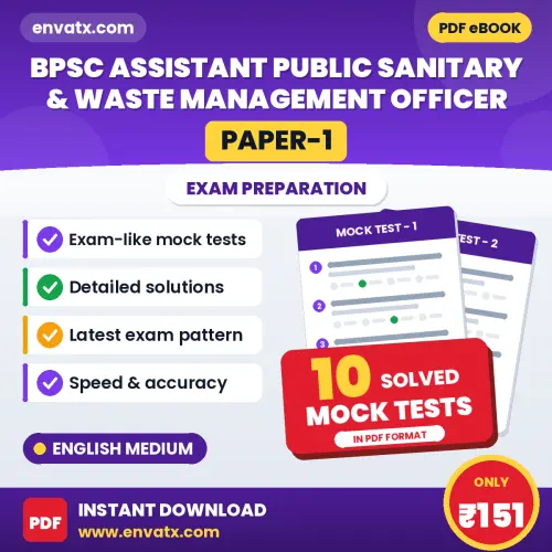 BPSC Assistant Public Sanitary & Waste Management Officer (Paper-1) Mock Test PDF in English – 10 Full-Length Mock Tests with Answer Key