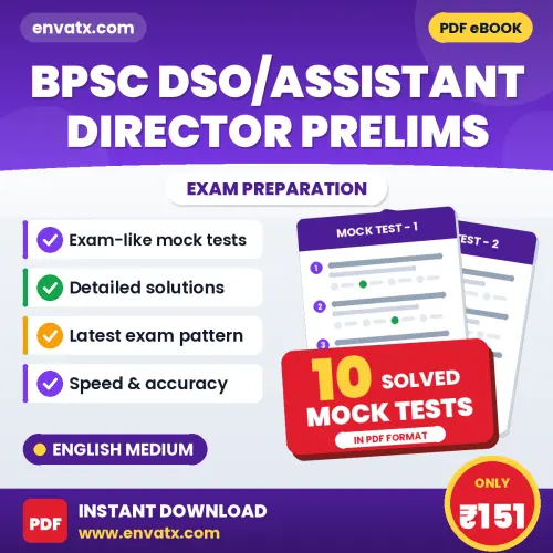 Boost Your BPSC DSO/Assistant Director Prelims Exam Score with 10 Solved Mock Tests in English – PDF eBook