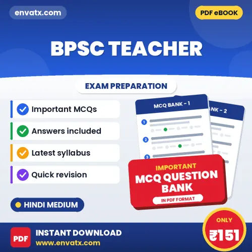 Buy BPSC Teacher Exam Objective Type Questions eBook in Hindi – Latest Pattern MCQ Collection