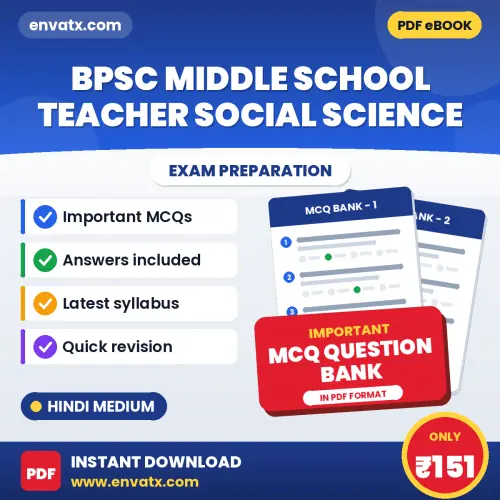Crack BPSC Middle School Teacher Social Science Exam with This MCQ Practice Book PDF in Hindi – Instant Download
