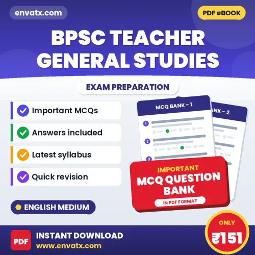 Download BPSC Teacher General Studies Exam MCQ PDF in English – Important Objective Questions with Answers
