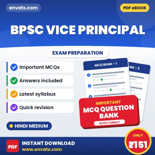 BPSC Vice Principal Important MCQs with Answers (Hindi) – Digital Question Bank for Exam Preparation