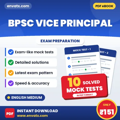 10 Mock Tests for BPSC Vice Principal Exam in English | Solved Practice eBook – Instant PDF Download