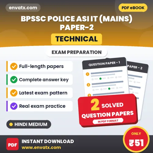 Practice for BPSSC Police ASI (Technical) IT (Mains) Paper-2 Exam at Home – 2 Question Papers PDF in Hindi with Answers
