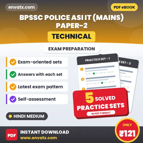 Practice for BPSSC Police ASI (Technical) IT (Mains) Paper-2 Exam at Home – 5 Practice Sets PDF in Hindi with Answers