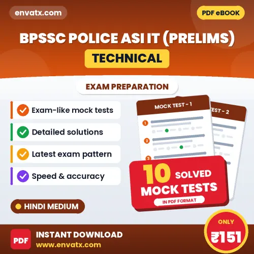 Test Your BPSSC Police ASI (Technical) IT (Prelims) Exam Preparation – 10 Solved Mock Tests in PDF Format (Hindi)