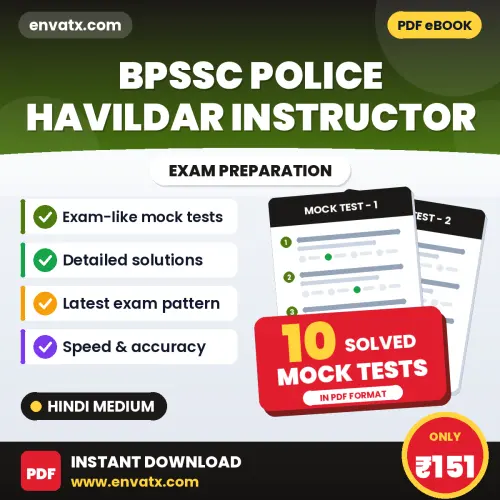 Latest Pattern BPSSC Police Havildar Instructor Mock Test eBook in Hindi – 10 Solved Mock Tests for Self-Assessment