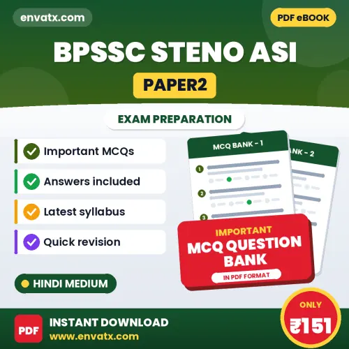 BPSSC Steno ASI (Paper2) Solved MCQ Book PDF in Hindi – Exam-Oriented Objective Questions for Quick Revision