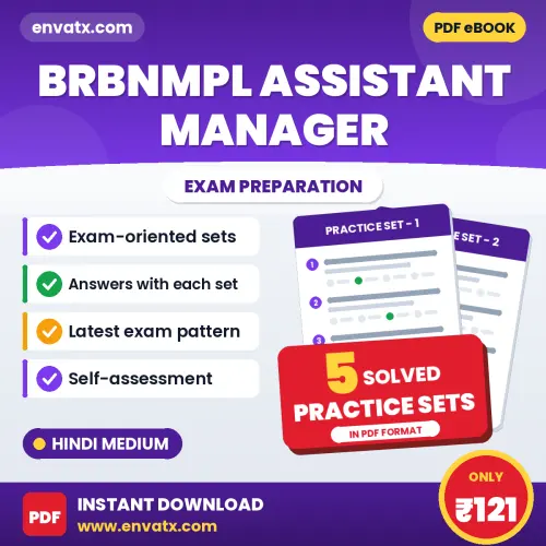 Boost Your BRBNMPL Assistant Manager Exam Score with 5 Solved Practice Sets in Hindi – PDF eBook