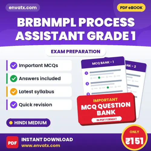 BRBNMPL Process Assistant Grade 1 Exam Objective Question Bank (Hindi): Solved MCQs Based on the Latest Syllabus