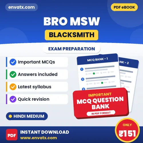 Prepare for BRO MSW (Blacksmith) Exam with Multiple Choice Questions & Answers PDF in Hindi