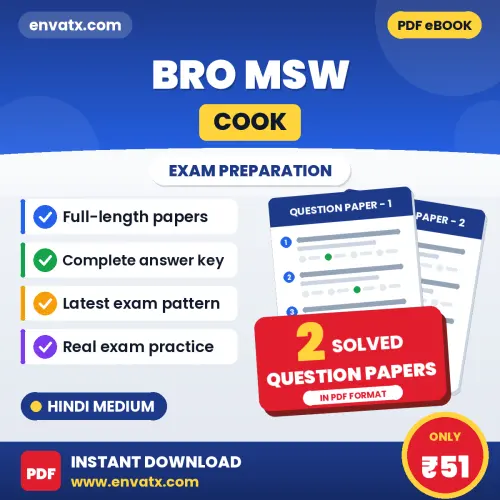 Practice for BRO MSW (Cook) Exam at Home – 2 Question Papers PDF in Hindi with Answers