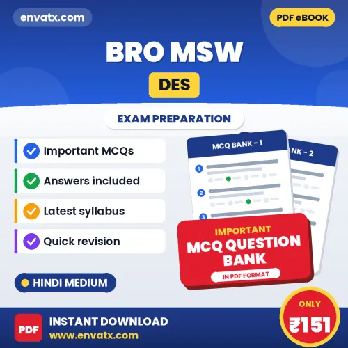 Best MCQ eBook for BRO MSW (DES) Exam in Hindi | Selected Questions with Answer Key
