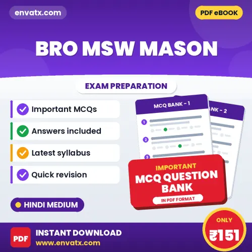 Crack BRO MSW Mason Exam with This MCQ Practice Book PDF in Hindi – Instant Download