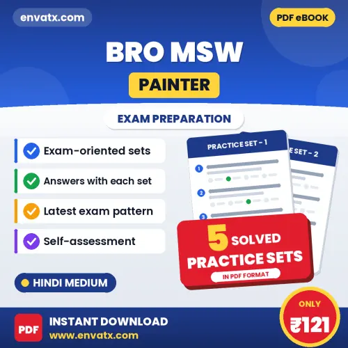 5 Practice Sets for BRO MSW (Painter) Exam in Hindi | Solved Practice eBook – Instant PDF Download