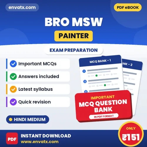 BRO MSW (Painter) Solved MCQ Book PDF in Hindi – Exam-Oriented Objective Questions for Quick Revision