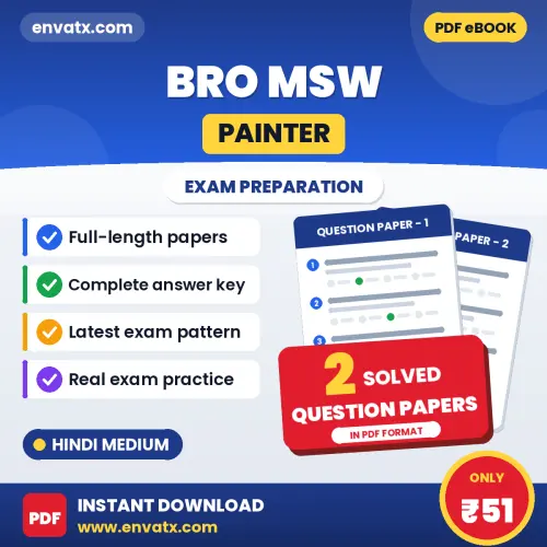 2 Question Papers for BRO MSW (Painter) Exam in Hindi | Solved Practice eBook – Instant PDF Download