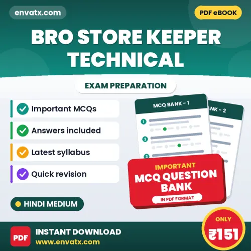 BRO Store Keeper Technical Exam Objective Question Bank (Hindi): Solved MCQs Based on the Latest Syllabus
