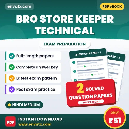 Download 2 BRO Store Keeper Technical Question Papers PDF (Hindi) Based on the Latest Exam Pattern