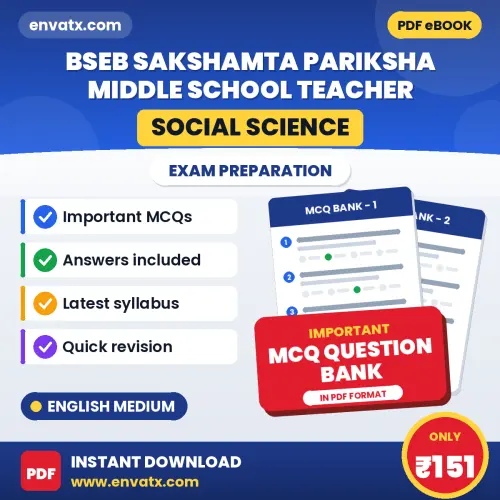 Best MCQ eBook for BSEB Sakshamta Pariksha Middle School Teacher (Social Science) Exam in English | Selected Questions with Answer Key